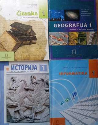Продам комплект учебников, 1курс