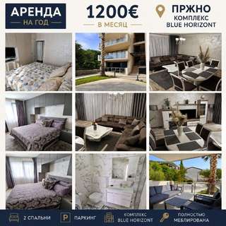 #аренда #rent #сдам