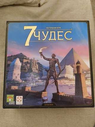 Продаю настольную игру 7 чудес