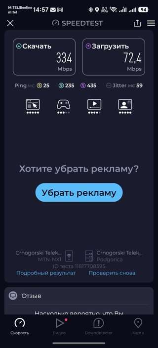 Добрый день. Продам 5g роутер под сим карту Huawei H153-381 5G CPE 5. гигабитн