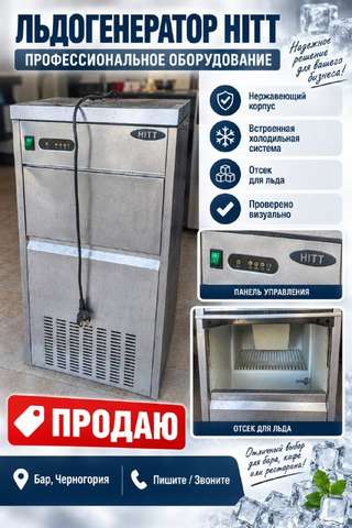 🛒 ПРОДАЖА | БАР