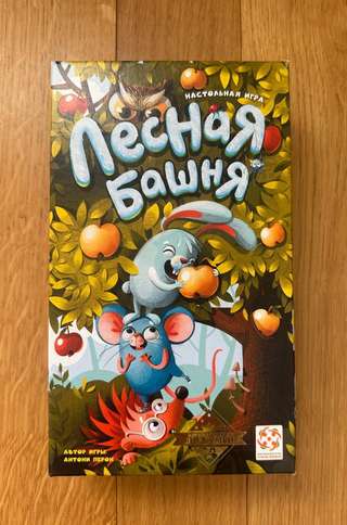 Настольная игра «Лесная башня» для всей семьи, на возраст 5+. 10€