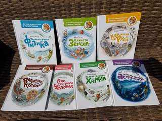Продам детские книги