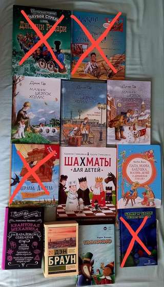 Книги: · Джанни Родари 5€