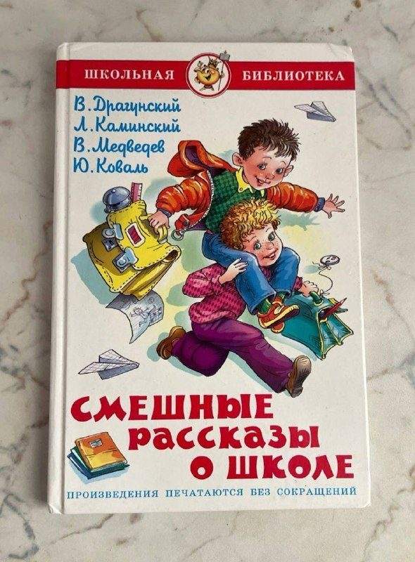 Петровац и др. города. Оплата возможна в разной валюте — фото 4 из 7