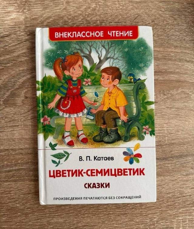 Петровац и др. города. Оплата возможна в разной валюте — фото 5 из 7