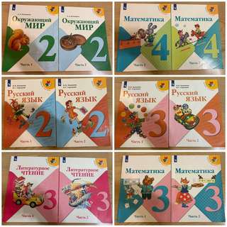 Продам учебники 📚 · 5 евро за каждый