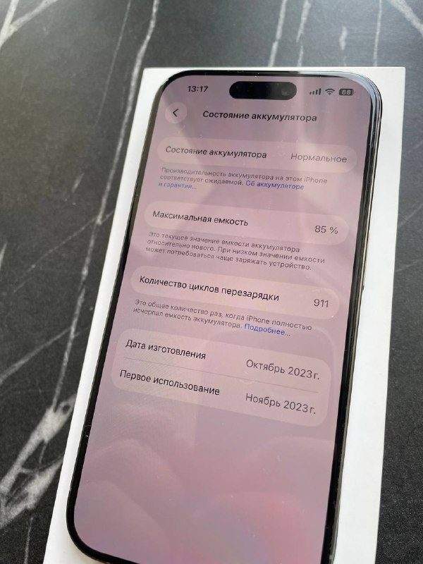 Продаю iPhone 15 Pro 256 гигабайт в идеальном состоянии, полный комплект — фото 1 из 4