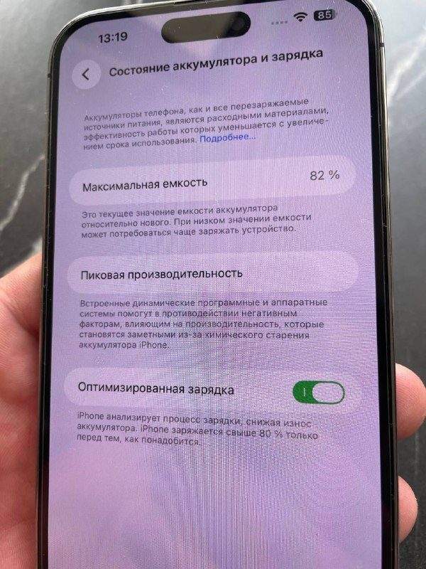 iPhone 14 Pro Max на 256 гигабайт, от чехла есть потертости, заменен экран — фото 1 из 4