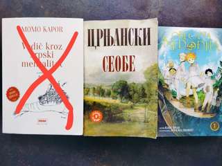 Книги на сербском по 200 дин