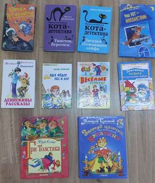 Детские книги. По 300 динар