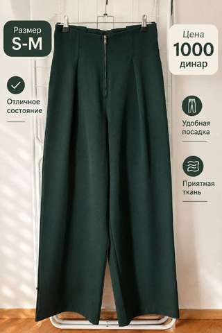 Продаю брюки глубокого зелёного цвета 💚
