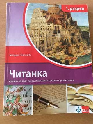 Куплю вот такой учебник