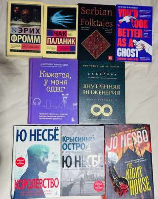 📚Верхний ряд - по 400 дин