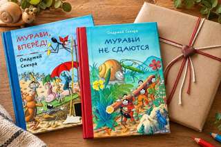 Новые книги в подарочной упаковке