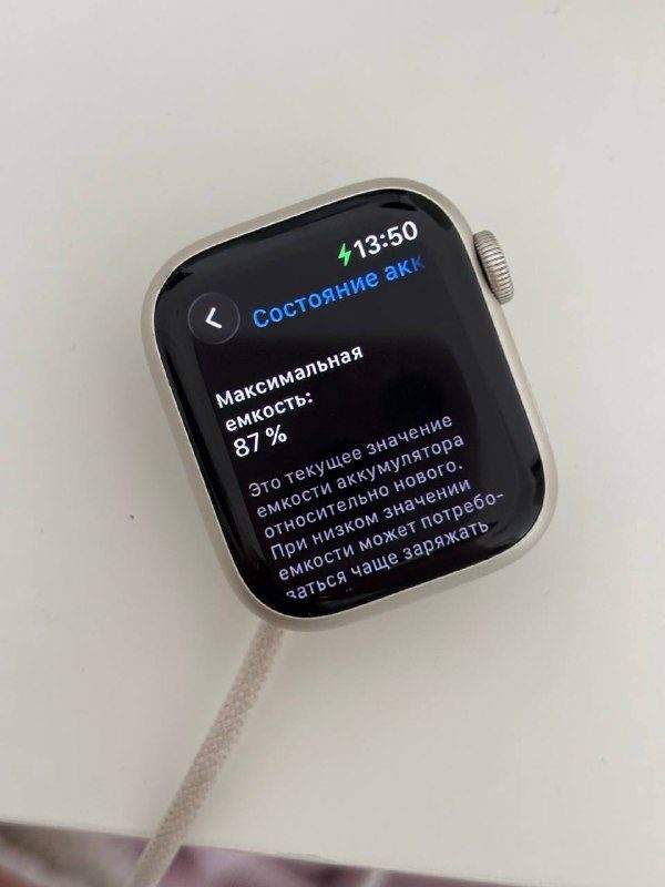1) Apple Watch Series 8, 41 mm — фото 2 из 2