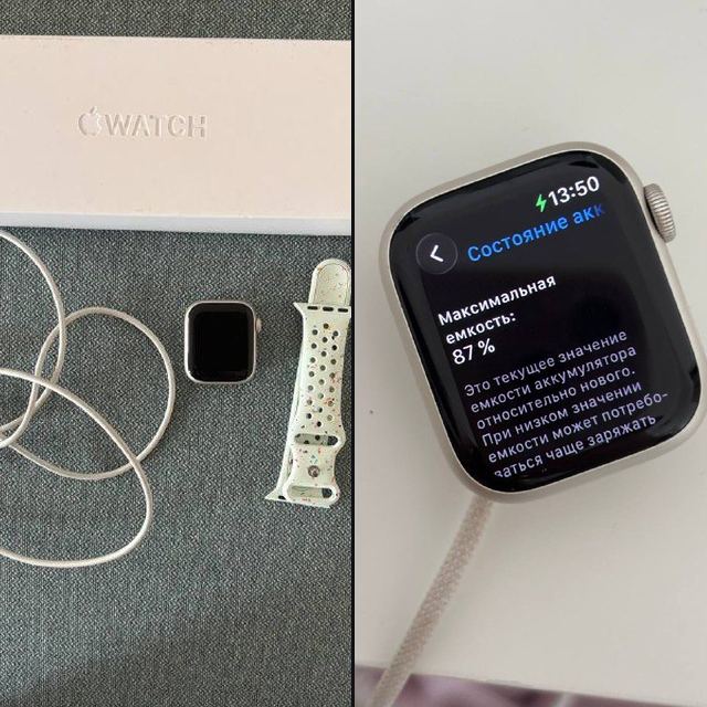 1) Apple Watch Series 8, 41 mm