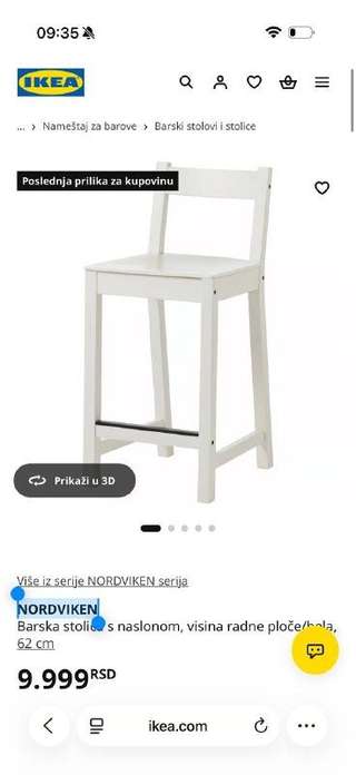 Новый стул IKEA NORDVIKEN