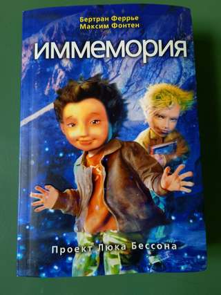 Книга предназначена для тех, кто в свое время не отрываясь прочел "Алису в стр