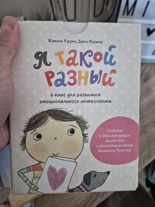 Набор маленьких книжечек