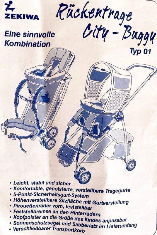 Взрослый велосипед 28"Колеса — фото 6 из 10