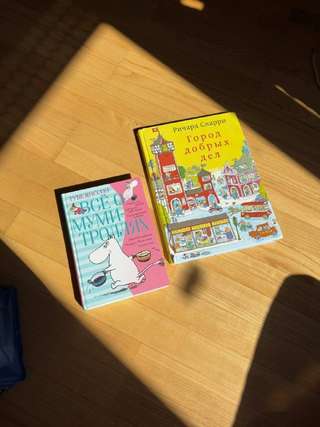 Книги отлично подойдут примерно на возраст 4–8 лет