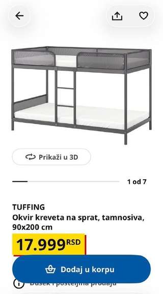 Детская двухэтажная кровать Икеа (без матрасов), в отличном состоянии, пользов