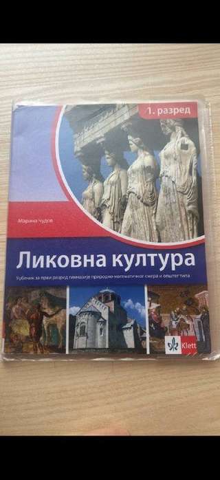 куплю такие учебники