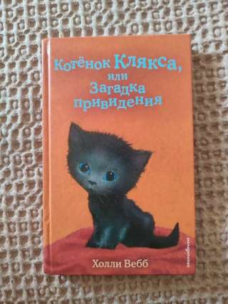 Продам книгу, цена 250 динар