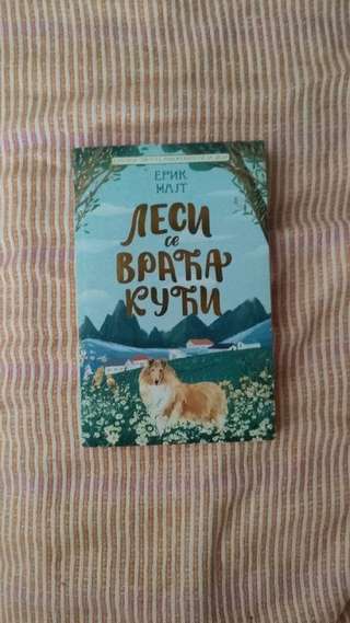 Продам книгу на сербском языке, 250 динар