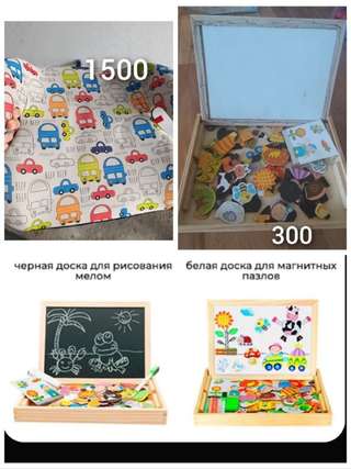Продам · - бустер 1500