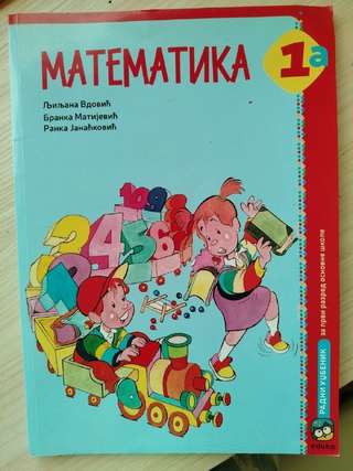 Продаю учебник для 1 класса