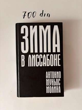Продам классные книжки
