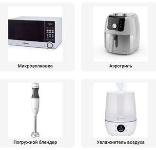 Куплю с самовывозом