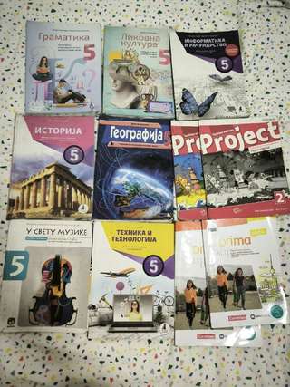 Учебники за 5 класс