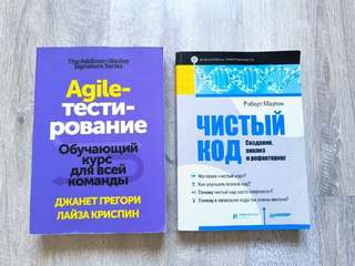 По 500 динар каждая,в хорошем состоянии