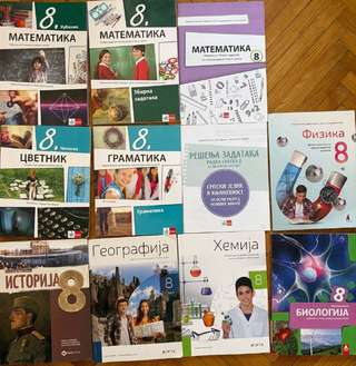 Учебники 8 кл. Состояние отличное после одного ребенка. Каждый 200 дин