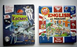 📚 Книги с окошками