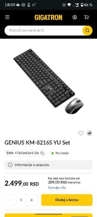 Комплект переферии из беспроводной клавиатуры и мыши GENIUS KM-8216S YU Set
