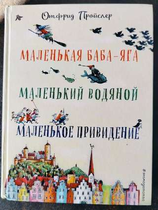 Детские книги с красивыми иллюстрациями