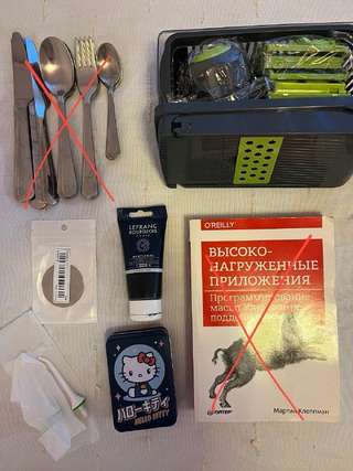 1. Многофункциональная терка - 500 дин