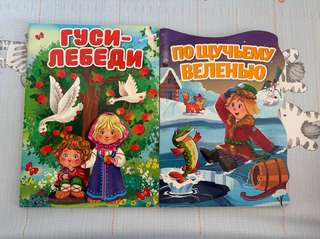 Продаю книги · 200 динар каждая или 300 за обе