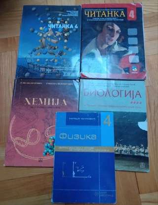 Продам или отдам учебники для гимназии/средней школы