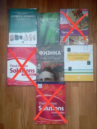 Продаю учебники за 1–2 класс