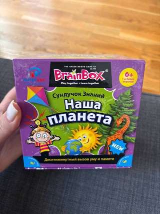 Настольная игра для детей, в идеальном состоянии, 1500 динар