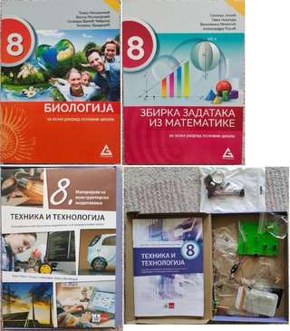 Учебники за 8 класс основной школы
