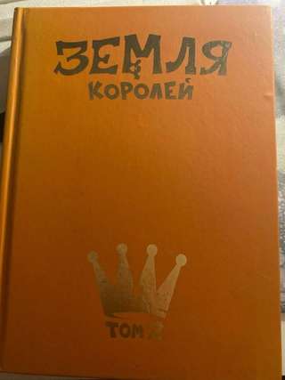 Продаю книги: · 1. «Аги и Эма» Игор Коларов - в отличном состоянии, читали пер