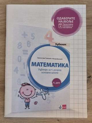 учебники и рабочие тетради