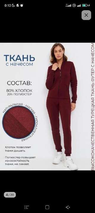 Продам НОВЫЙ демисезонный комбинезон