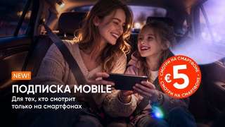 Kartina.TV — любимые каналы, фильмы и сериалы всегда под рукой